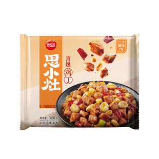 思念宫保鸡丁快手菜预制菜肴半成品方便速食盖浇饭加热即食料理包