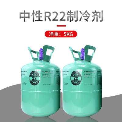 氟利昂r22 冰龙梅兰r410制冷剂雪种13.6公斤冷媒制冷剂空调