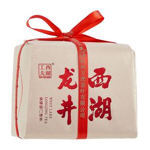 2025新茶上市杭州老茶树正宗西湖龙井云字号明前特级茶叶绿茶春茶