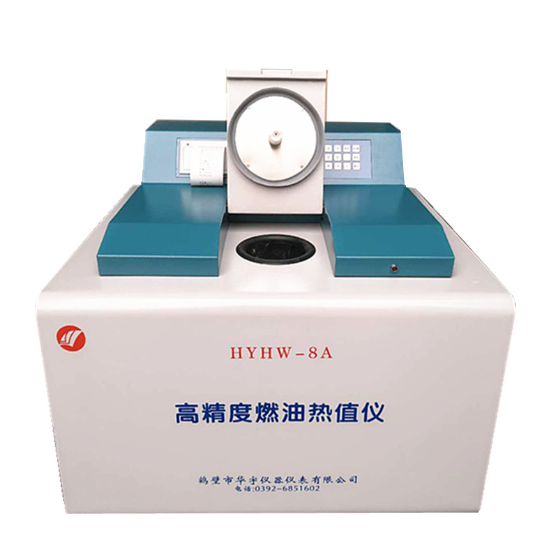 油品热值检测仪甲醇大卡化验仪器