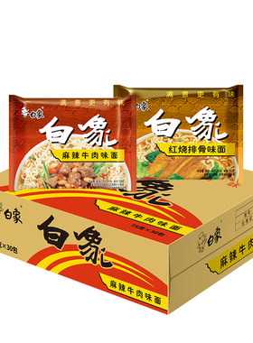 经典怀旧红烧排骨干脆白象方便面