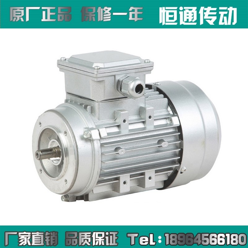 0.37/0.55/0.75/1.1/1.5/2.2/3KW三相异步电动机铝壳减速电机380V