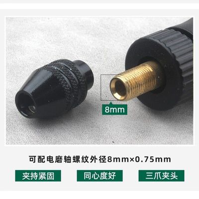 小电磨机万用三爪夹头迷你夹头电动转换钻夹头电磨配件批发