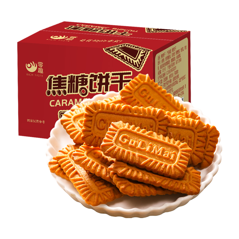 千丝焦糖饼干整箱解馋比利时风味休闲食品零食小吃小包装散装追剧