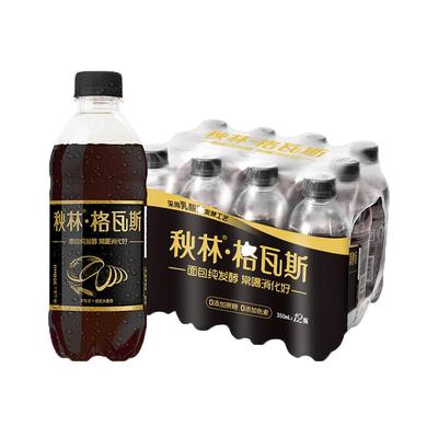 秋林格瓦斯黑麦芽面包发酵12瓶