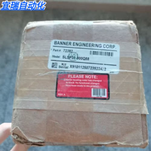议价全新原装未 BANNER邦纳 SLSP30-900Q88 安全光柵 72392 现货