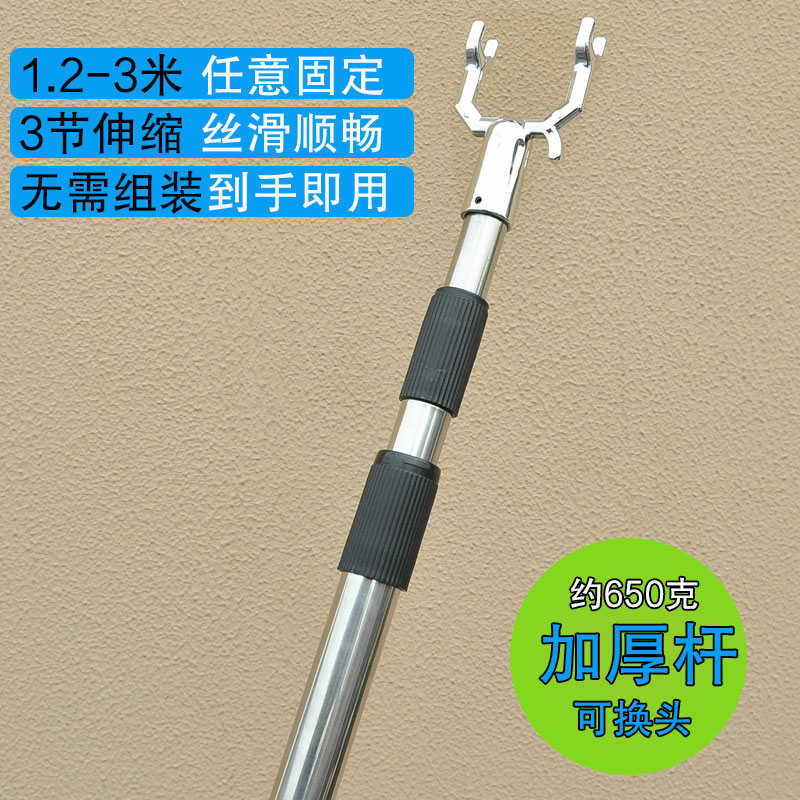 加厚3米伸缩不锈钢加长晾衣叉棍取凉衣杆撑杆挑杆检测取样杆采摘