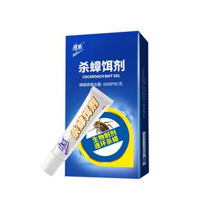 蟑螂药拜乐生物杀蟑螂胶饵剂家用引诱连锁灭蟑螂药饵送蟑螂粘板贴