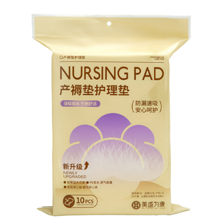 产褥垫产妇专用60*90医用专用大尺寸号一次性孕妇刀纸护理垫加厚