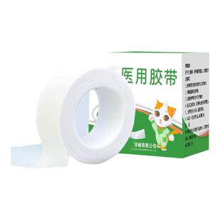 医用胶带透气医疗棉布低过敏手撕高粘度防水胶布固定包扎白色胶带