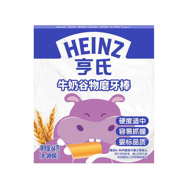 【双十一囤货必看】从孕期到娃3岁，最实用的母婴好物清单都帮你们列好了！照着买就对了！