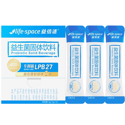 【U先试用】益倍适lifespace益生菌400亿成人肠胃道旗舰店正品