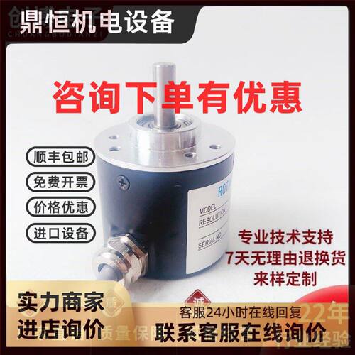 议价KC38S6-2500BM-G05L-3M自动化设备光电编码器