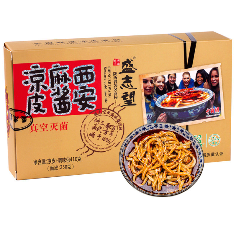 盛志望麻酱凉皮麻将速食面皮陕西西安开袋即食真空袋装盛家拌酿皮
