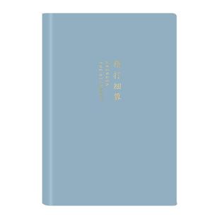 记账本家庭理财笔记本小随身韩国少女可爱手帐明细账家用手帐本日式多功能网红手账本简约ins风现金日记账本