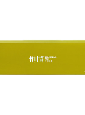 竹叶青金奖绿茶礼盒特级品味120g