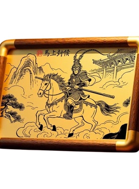 孙悟空骑马马上封侯铜雕画相框摆台黄铜雕刻桌面吉祥摆件