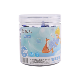 依人墨囊100支钢笔墨囊可替换小学生用蓝黑色墨水墨胆三年级用直液式墨蓝钢笔芯通用儿童练字