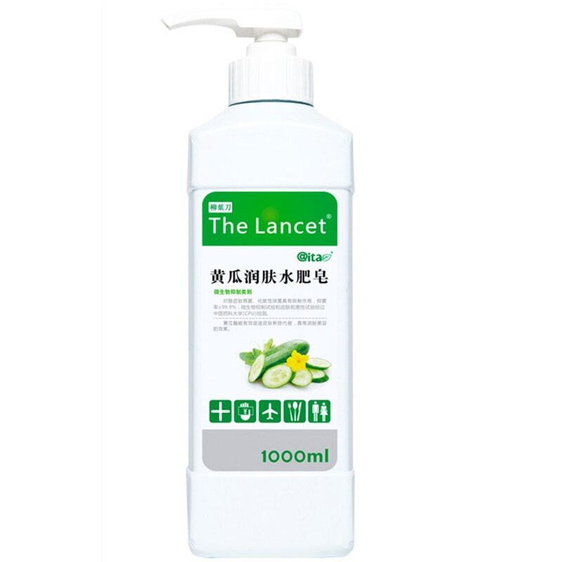 厂家柳葉刀儿童黄瓜抑菌洗手液