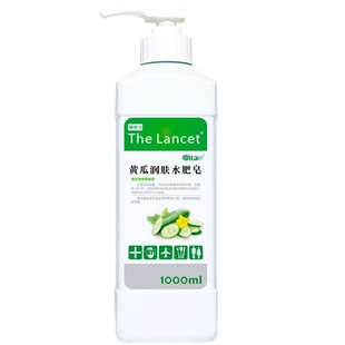 柳葉刀黄瓜润肤水肥皂医生护士宝宝儿童孕妇洗手液抑菌家用1L厂家