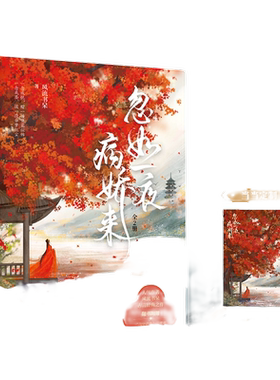 当当网限量签版定制海报忽如一