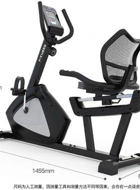 卧式健身车家用动感单车脚踏车健身房室内自行车Exercise bike