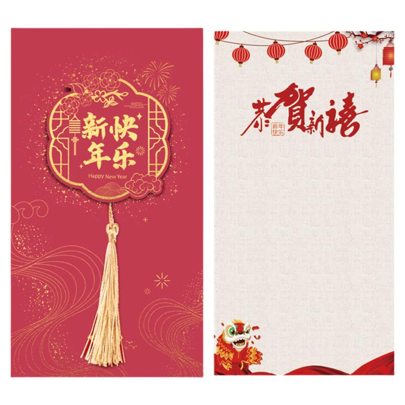 2026新年贺卡定制春节高档创意感谢信员工感恩祝福卡片商务可订制