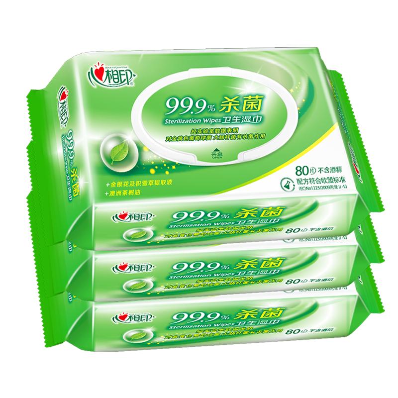 心相印杀菌卫生湿纸巾80片XL/L码大包私处清洁成人家用去菌湿巾纸
