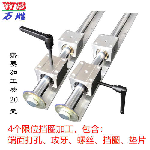 sbr导轨 推台锯滑轨滑道 精密圆柱直线导轨 光轴导轨滑块16/20/30