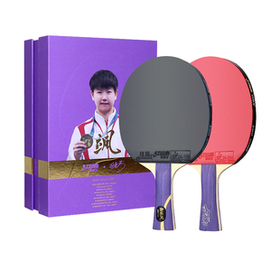 红双喜乒乓球拍横拍直拍马龙孙颖莎王楚钦训练比赛专业乒乓球拍