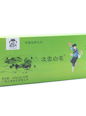 凌云白毫茶挹翠门一级瑶乡绿茶