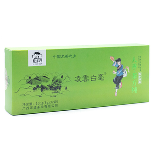 凌云白毫茶正道挹翠门瑶乡绿茶新茶一芽两三叶螺型160g条装送礼款