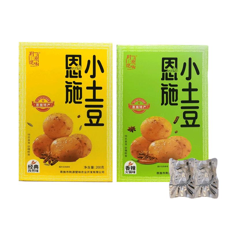 恩施香辣小土豆火锅孜然卤味零食