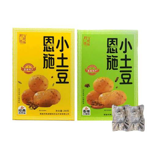 正宗湖北恩施小土豆熟食高山迷你烧烤香辣味小土豆卤味素食小零食