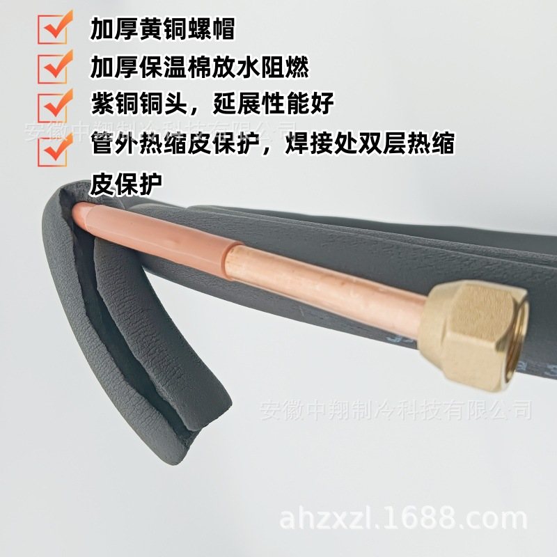 直供空调铜铝管空调连接管加厚铝管子R32R410通用空调管耐压