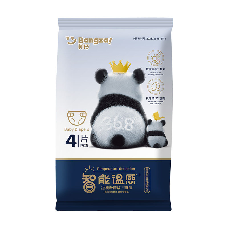 邦仔智能温感桃叶精华纸尿裤M拉拉裤试用装4片尺码任选