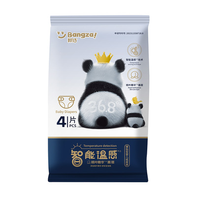 邦仔智能温感桃叶精华纸尿裤M拉拉裤试用装4片尺码任选