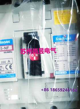 询TERASAKI L225-NF 3PMC 200A 插入式议价