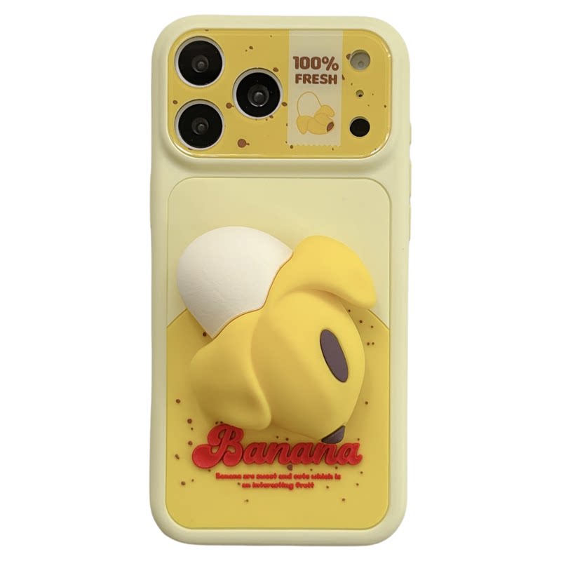 jze 夏日立体仿真奶黄香蕉适用苹果17ProMax手机壳大视窗iphone16pro新款17女款超好看15pro创意14防摔手机套