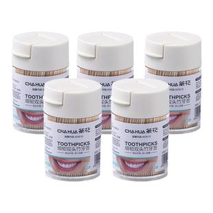 茶花牙签一次性家用竹制水果签食品级高档双头牙签筒牙签盒剔牙器