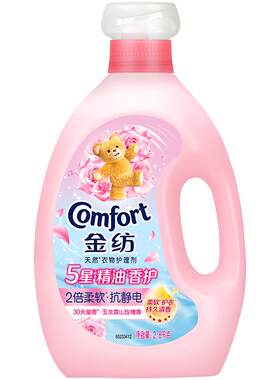 金纺雪山玫瑰香护理剂全家适用