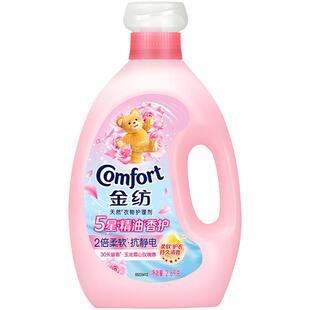 金纺玉龙雪山玫瑰香衣物护理剂2.8KG柔软留香全家适用5星精油香护