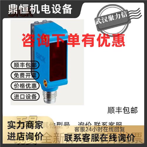 议价【现货】1059922 GL6-P1211 德国SICK气缸传感器全新正品