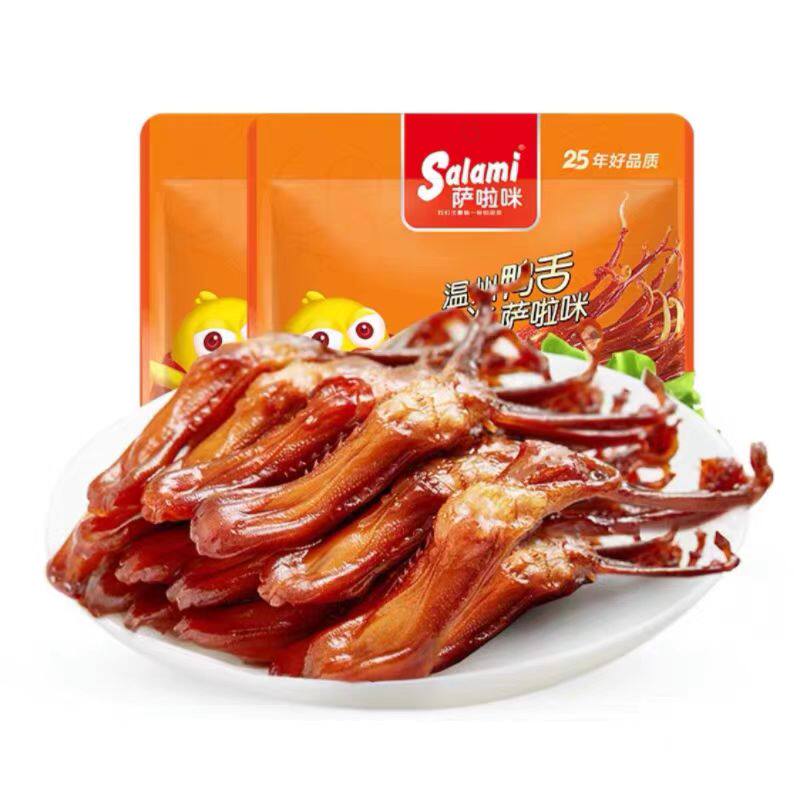 萨啦咪卤制温州即食特产