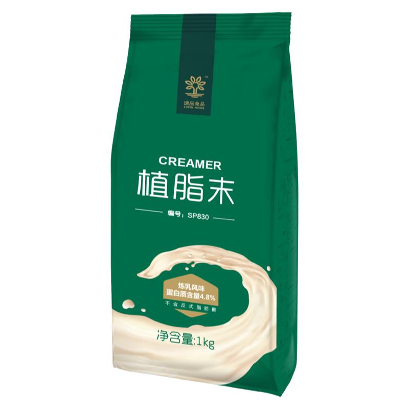 速品批发专用原材料1kg植脂末