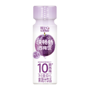 【阿里健康自营】轻上益生元西梅饮含膳食纤维果汁饮品西梅汁