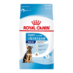 【自营】皇家大型犬幼犬全价粮MAJ30/4KG金毛拉布拉多德牧犬干粮