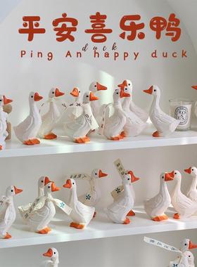 日系治愈礼物家居好物可爱房间卧室书桌布置装饰办公室桌面小摆件