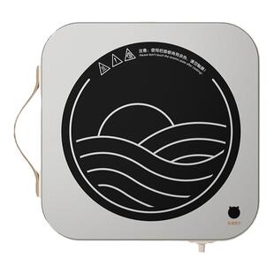 小熊围炉煮茶器电陶炉家用大功率爆炒菜锅电磁炉围炉煮茶光灶波炉