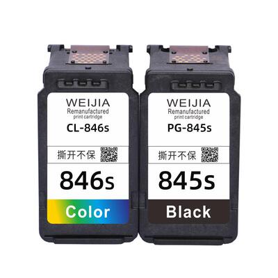 威佳845s墨盒846sip2880可加墨